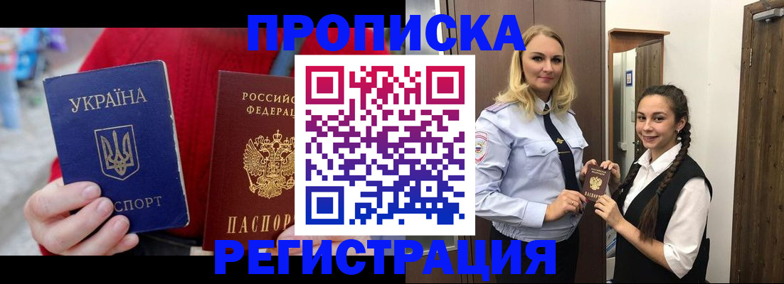 найти адрес прописки в Коломне