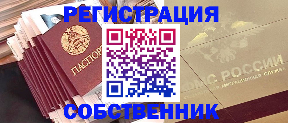 найти адрес прописки в Коломне