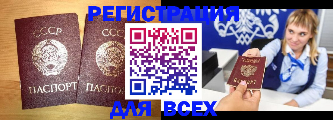 регистрация для дет. сада в Коломне