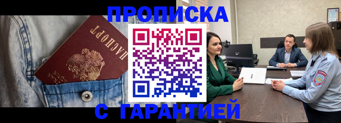 временная регистрация госуслуги в Коломне